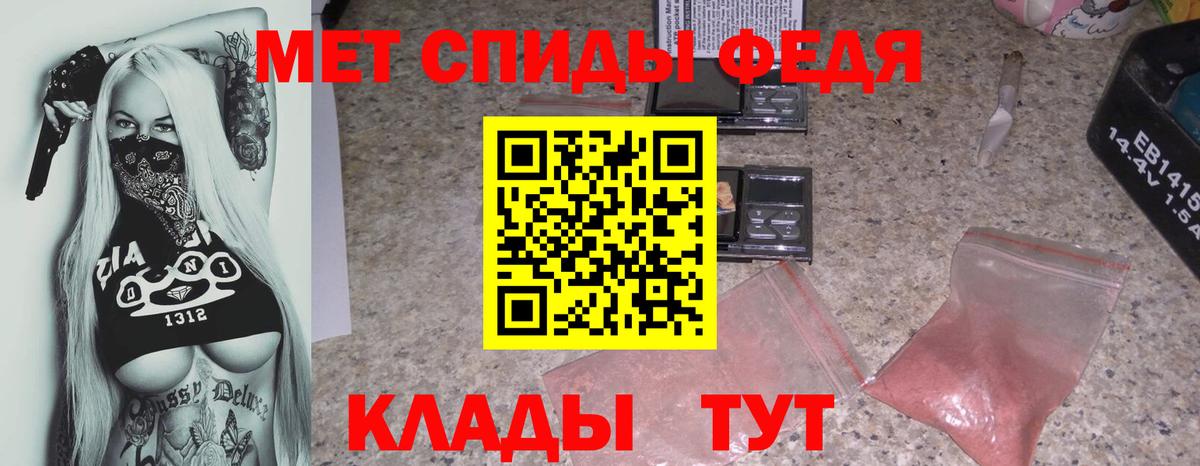 Амфетамин Розовый  Вход с VPN  АМФ  Выборг 