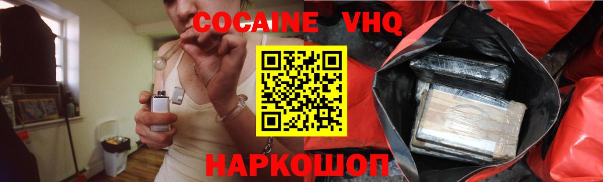 КОКАИН Columbia Выборг