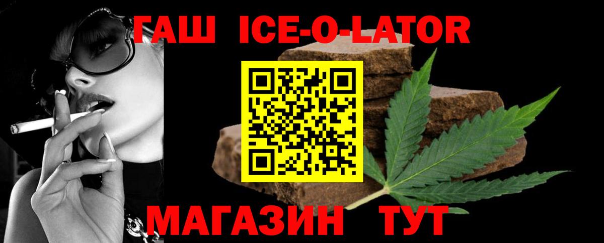 Выборг  ГАШИШ Изолятор  ГАШИШ  Гашиш 40% ТГК  Вход с VPN 
