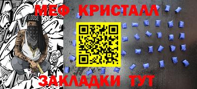 бутират Краснознаменск