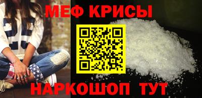 первитин Краснокаменск