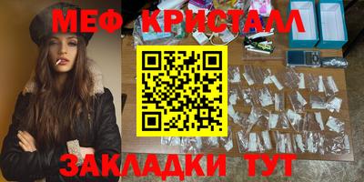 первитин Краснокаменск