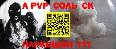 первитин Краснокаменск