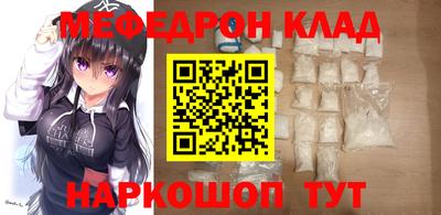 бутират Краснознаменск