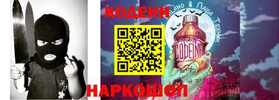 бутират Краснознаменск