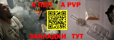 первитин Краснокаменск