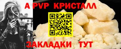 первитин Краснокаменск