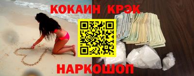 первитин Краснокаменск