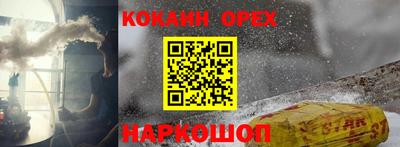 ешки Краснодар