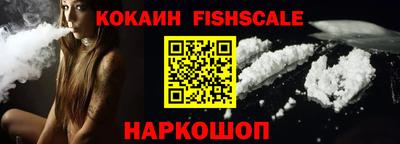 первитин Краснокаменск
