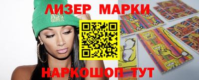 бутират Краснознаменск