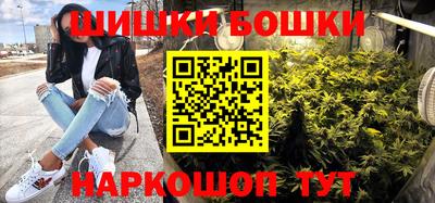 бутират Краснознаменск