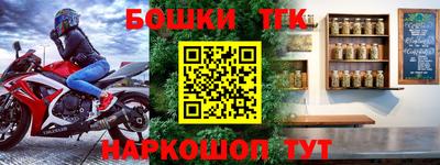 бутират Краснознаменск