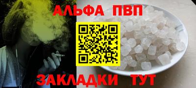 ешки Краснодар