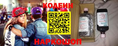 первитин Краснокаменск