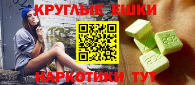 бутират Краснознаменск