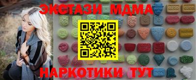 ешки Краснодар