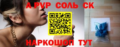 ешки Краснодар