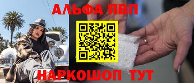 первитин Краснокаменск