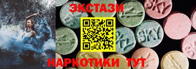бутират Краснознаменск