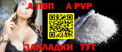 первитин Краснокаменск