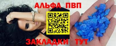 ешки Краснодар