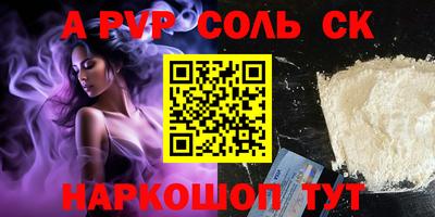 ешки Краснодар
