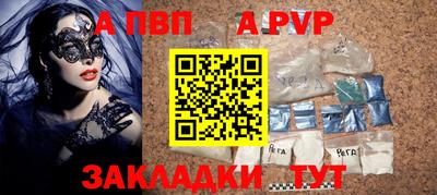 бутират Краснознаменск