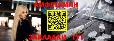 первитин Краснокаменск