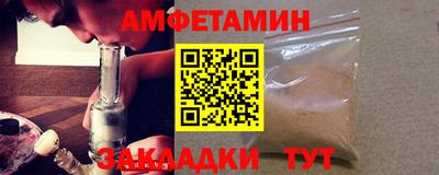 бутират Краснознаменск