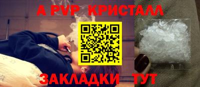 ешки Краснодар