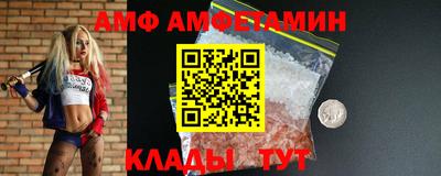 бутират Краснознаменск