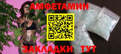 ешки Краснодар