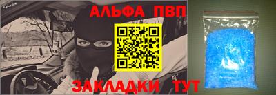 бутират Краснознаменск