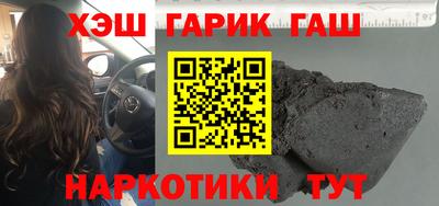 бутират Краснознаменск
