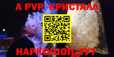 бутират Краснознаменск