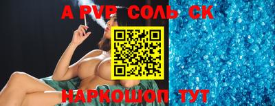 ешки Краснодар