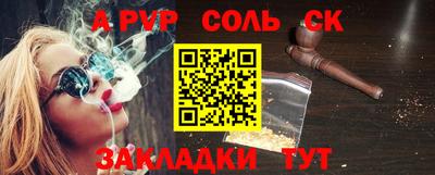 ешки Краснодар