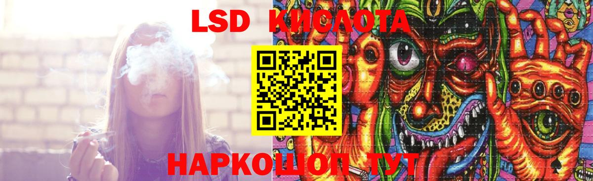 Лсд 25 экстази кислота Выборг