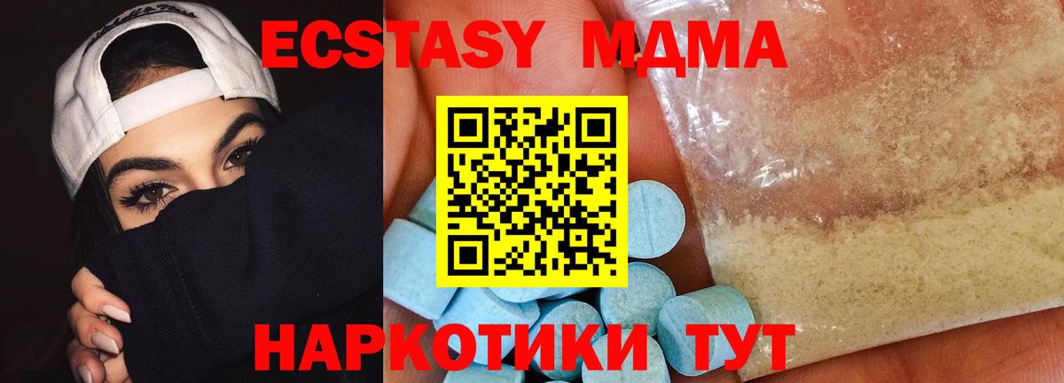MDMA VHQ Выборг
