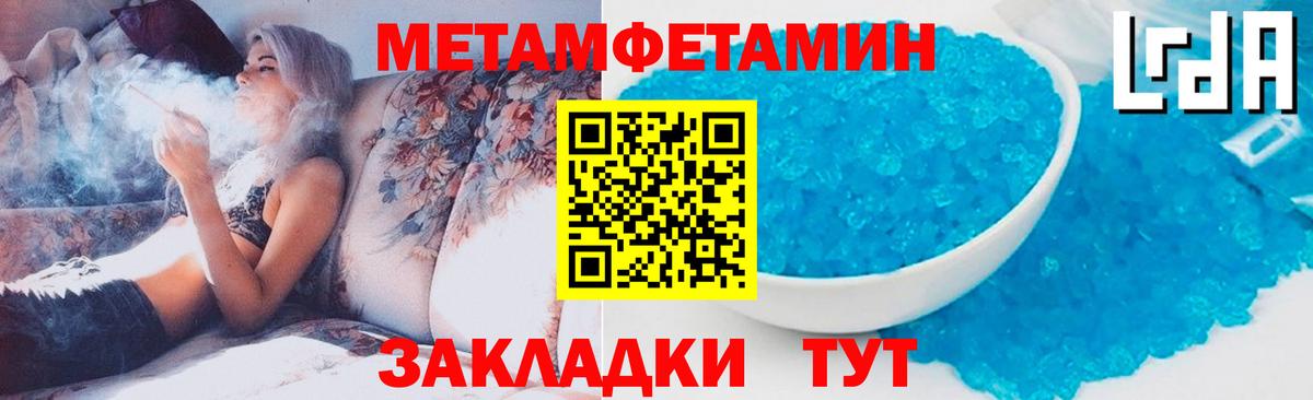 Выборг  Первитин Methamphetamine  Вход с VPN 