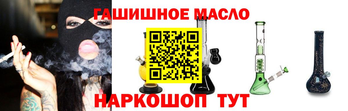 Выборг  Дистиллят ТГК вейп  Вход с VPN  ТГК вейп 
