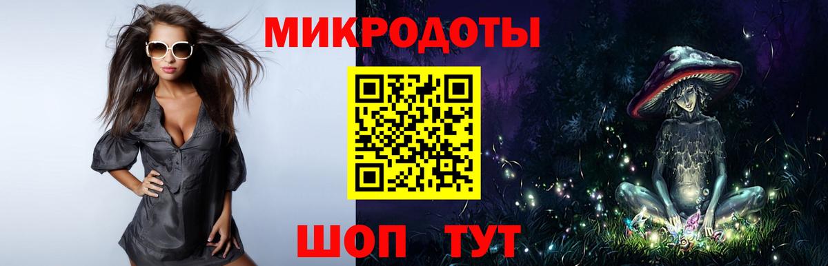 Галлюциногенные грибы мицелий Выборг