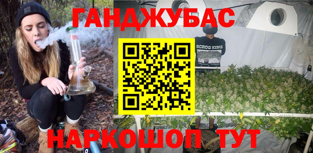 Шишки марихуана LSD WEED Выборг