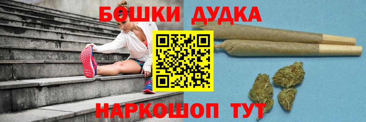 Конопля планчик  Вход с VPN  Конопля планчик  Выборг  Канабис SATIVA & INDICA 